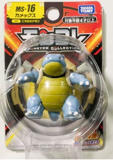 Tomy blastoise hot sale