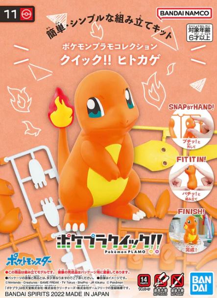 Bandai Spirits Charmander Model Kit