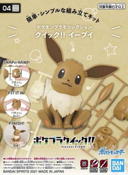 Bandai Spirits Eevee Model Kit