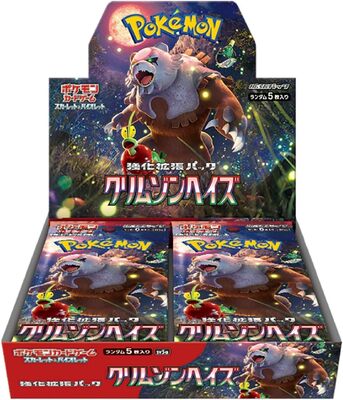 *Japanese* Crimson Haze Booster Box