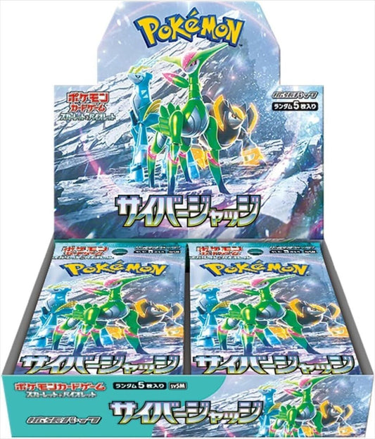 *Japanese* Cyber Judge Booster Box