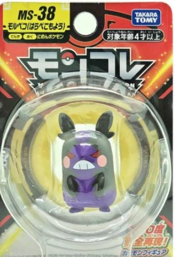 Takara Tomy Hangry Morpeko MS-38 Pokemon Figure