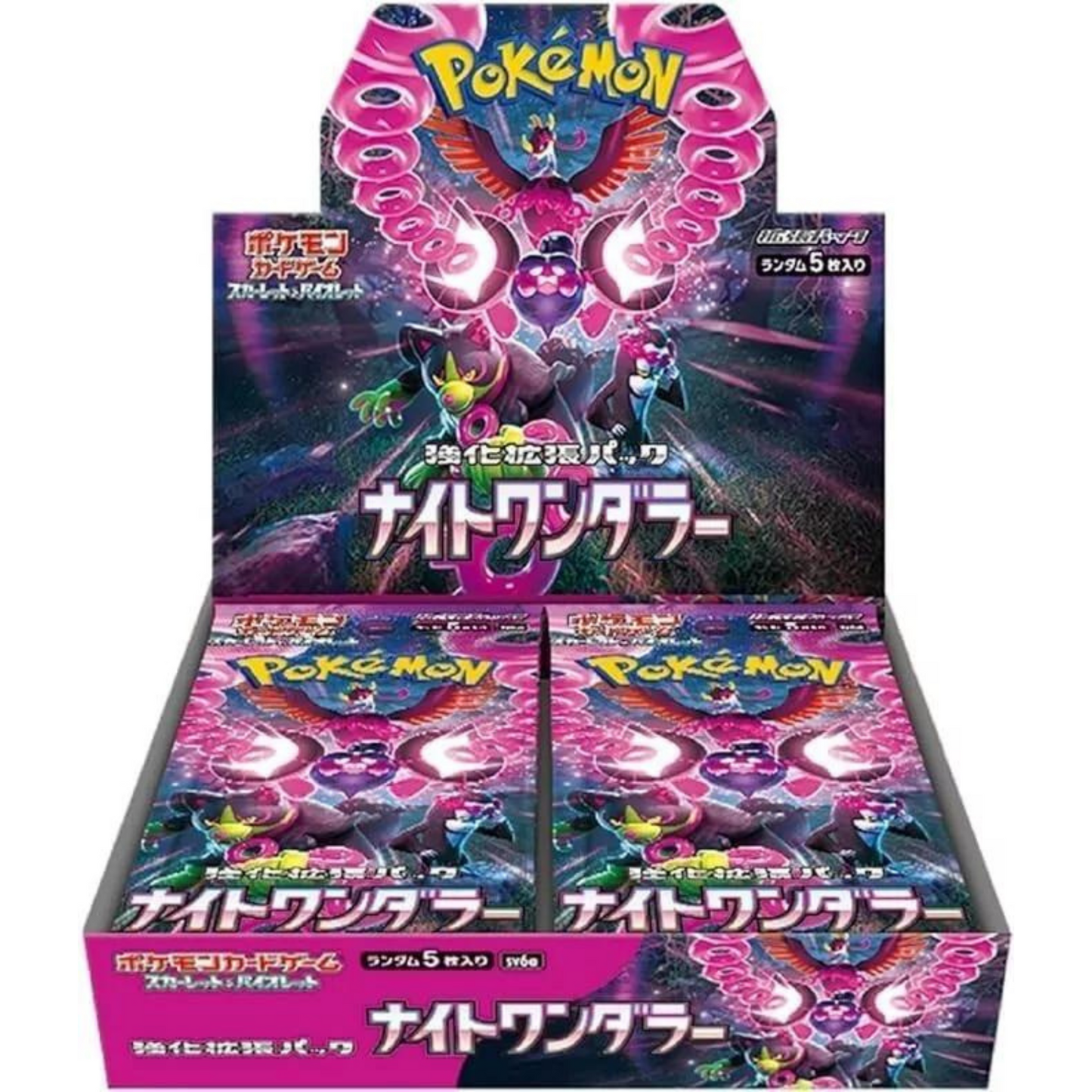 *Japanese* Night Wanderer Booster Box