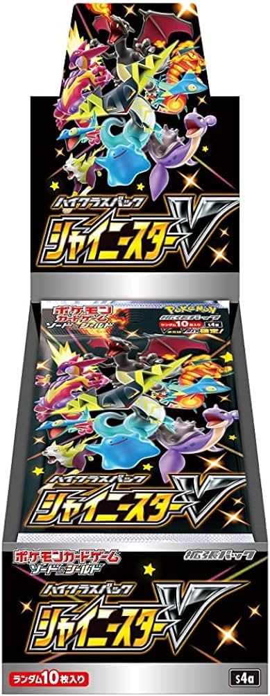 *Japanese* Shiny Star V