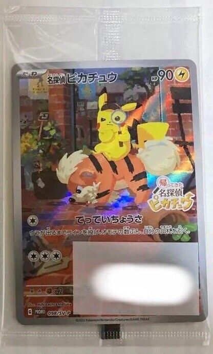 Detective Pikachu Promo Card