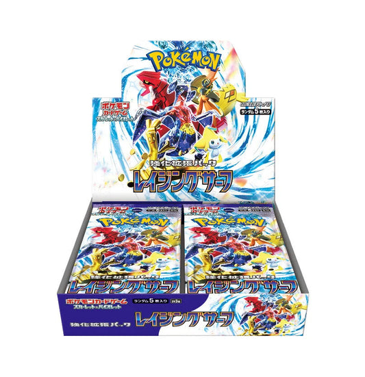 *Japanese* Raging Surf Booster Box