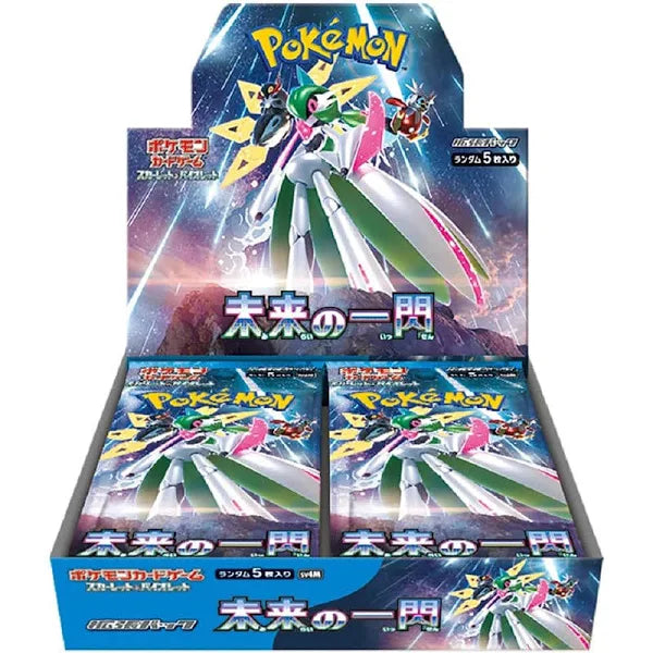 *Japanese* Future Flash Booster Box