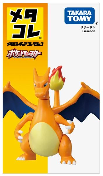 MetaKore Takara Tomy Charizard Metal Figure Collection