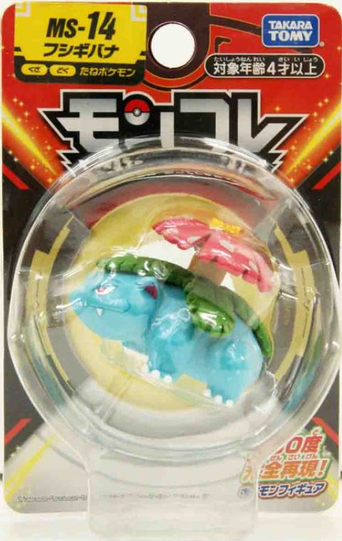 Takara Tomy Venusaur MS-14 Pokemon Figure