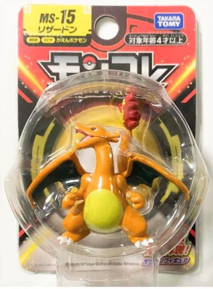 Takara Tomy Charizard MS-15 Pokemon Figure