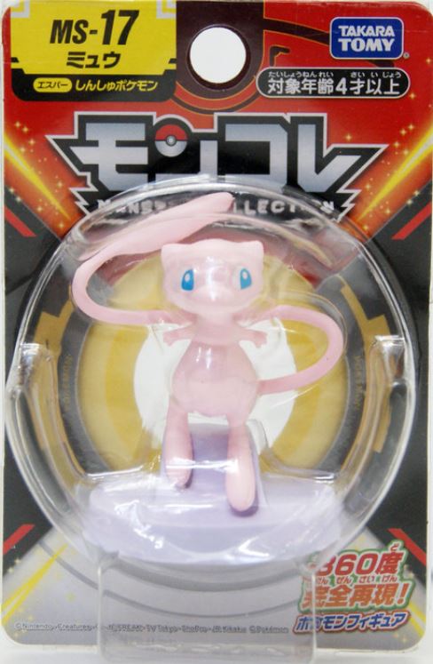 Takara Tomy Mew MS-17 Pokemon Figure