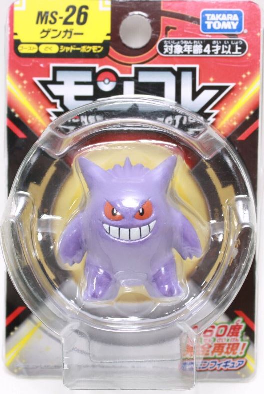 Takara Tomy Gengar MS-26 Pokemon Figure