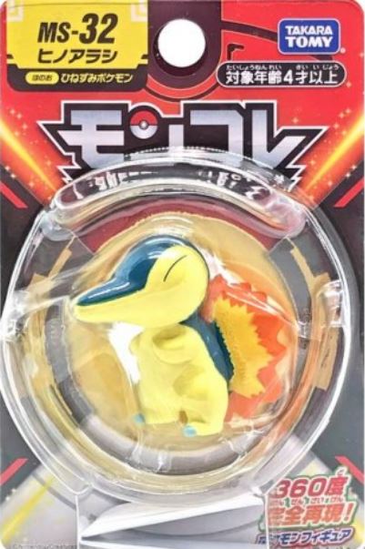 Takara Tomy Cyndaquil MS-32 Pokemon Figure