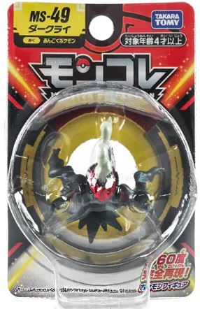 Takara Tomy Darkrai MS-49 Pokemon Figure