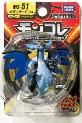 Takara Tomy Mega Charizard MS-51 Pokemon Figure