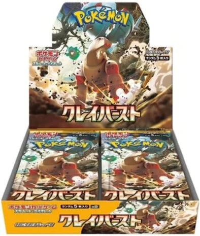 *Japanese* Clay Burst Booster Box