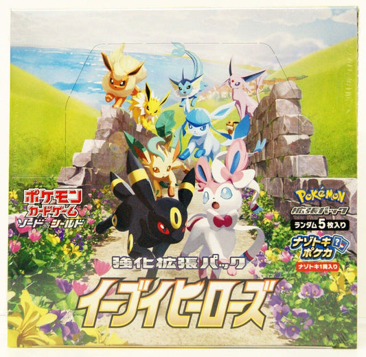 *Japanese* Eevee Heroes (S6a) Booster Box